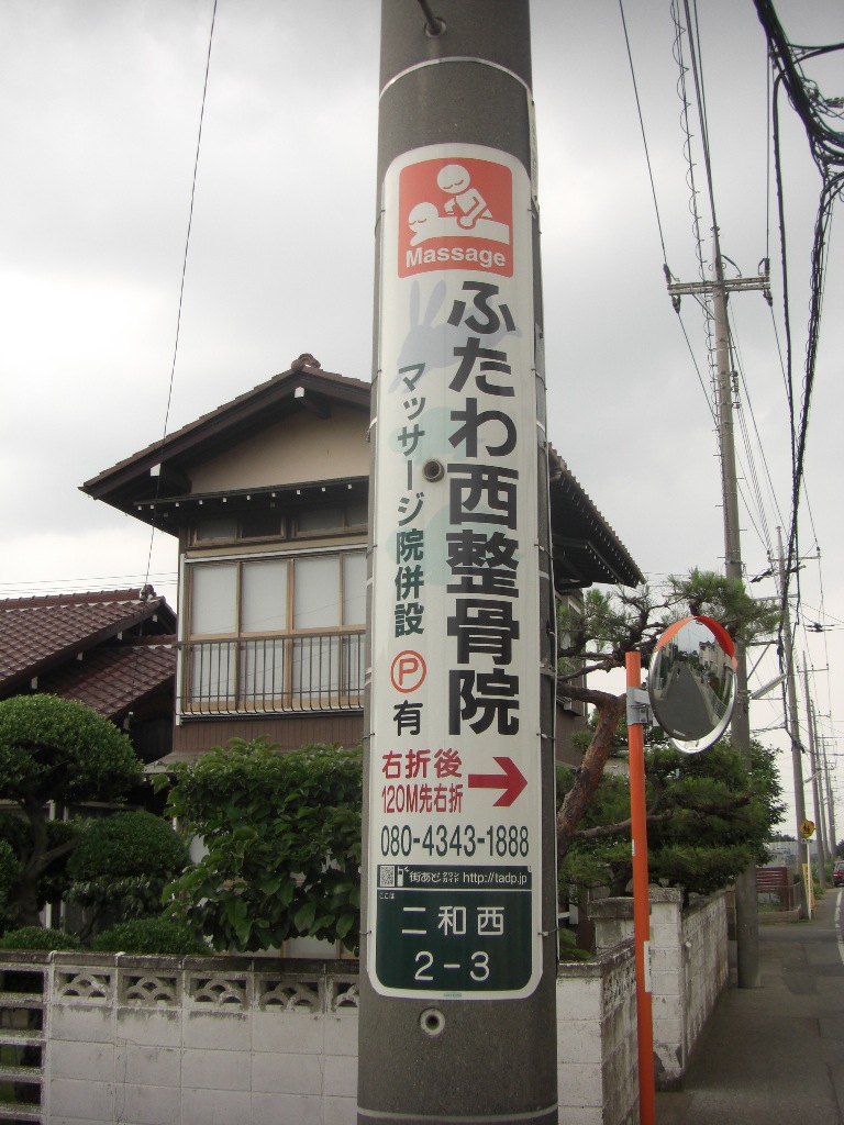 写真：周辺４